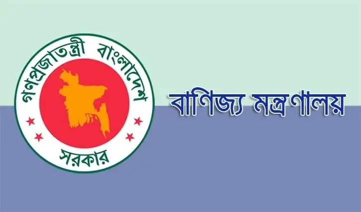 সুগন্ধি চাল রপ্তানির কোটা অর্ধেকে নামিয়ে আনল সরকার