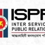 হাটহাজারীতে সেনাবাহিনীর ফিল্ড ফায়ারিং অনুশীলনে ট্যাংক দুর্ঘটনায় ২ সেনাসদস্য নিহত