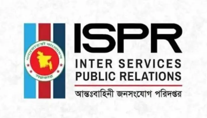 হাটহাজারীতে সেনাবাহিনীর ফিল্ড ফায়ারিং অনুশীলনে ট্যাংক দুর্ঘটনায় ২ সেনাসদস্য নিহত