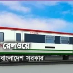 বাংলাদেশ রেলওয়েতে প্যানেল আইনজীবী নিয়োগ: ২২ পদে আবেদনের সুযোগ