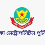 খিলগাঁও থানার ওসি শফিকুল ইসলামকে বদলি