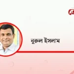 তারেক রহমানের বিনয় ও সংযম: রাষ্ট্র বদলের নতুন আশা