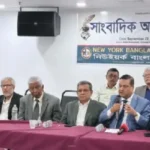 নিউইয়র্ক বাংলাদেশ প্রেসক্লাবের আয়োজনে সাংবাদিকদের মিলনমেলা