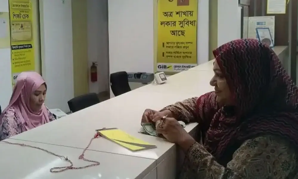 সম্মিলিত ইসলামী ব্যাংকের আমানতকারীদের টাকা ফেরত কার্যক্রম শুরু