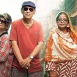 দিলারা জামান, আবুল হায়াত ও ডলি জহুরের ‘দাদী ভয়ংকর’