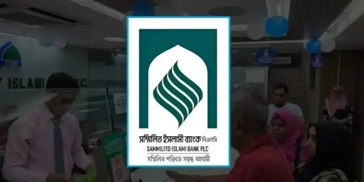 একীভূত পাঁচ ব্যাংক থেকে প্রথম দিনে ২৫০ কোটি টাকা ফেরত পেলেন ৬ হাজার গ্রাহক