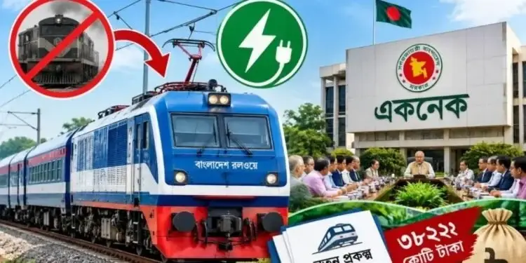 নারায়ণগঞ্জ-ঢাকা-জয়দেবপুর বৈদ্যুতিক ট্রেন প্রকল্পে ব্যয় হচ্ছে ৩৮২২ কোটি টাকা