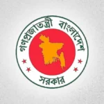 নবম পে স্কেলে বৈশাখী ভাতা ৫ শতাংশ কমানোর ঘোষণা