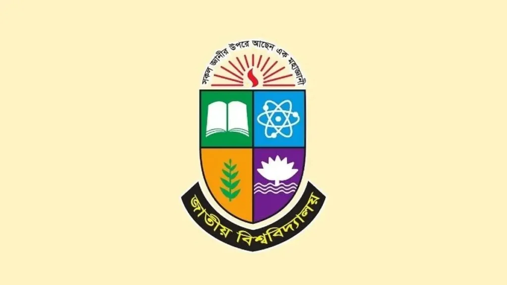 জাতীয় বিশ্ববিদ্যালয়ে ১০ জন শিক্ষক নিয়োগ