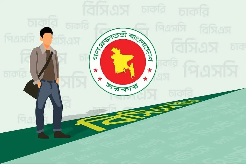 ৫০তম বিসিএসে ক্যাডার ও নন-ক্যাডার পদ বাড়ানোর দাবি চাকরিপ্রার্থীদের