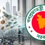 দায়িত্ব নেওয়ার প্রথম পাঁচ মাসে ২০৪ কোটি ডলার বিদেশি ঋণ পরিশোধ করেছে সরকার