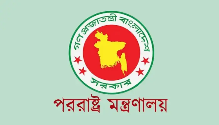 সৌদি আরবে হুথিদের হামলার তীব্র নিন্দা জানালো বাংলাদেশ