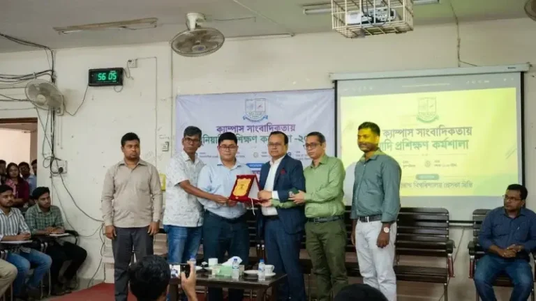জগন্নাথ বিশ্ববিদ্যালয়ে সাংবাদিকতা বিষয়ক দিনব্যাপী কর্মশালা অনুষ্ঠিত