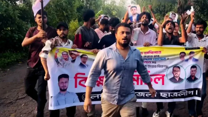 লক্ষ্মীপুরে নিষিদ্ধ ছাত্রলীগের ব্যানারে ঝটিকা মিছিল