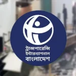 দখল ও চাঁদাবাজি নিয়ন্ত্রণে ব্যর্থতা সরকারের জন্য অশনিসংকেত: টিআইবি
