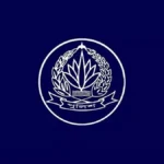 পুলিশের ১১ কর্মকর্তাকে নতুন কর্মস্থলে বদলি ও পদায়ন