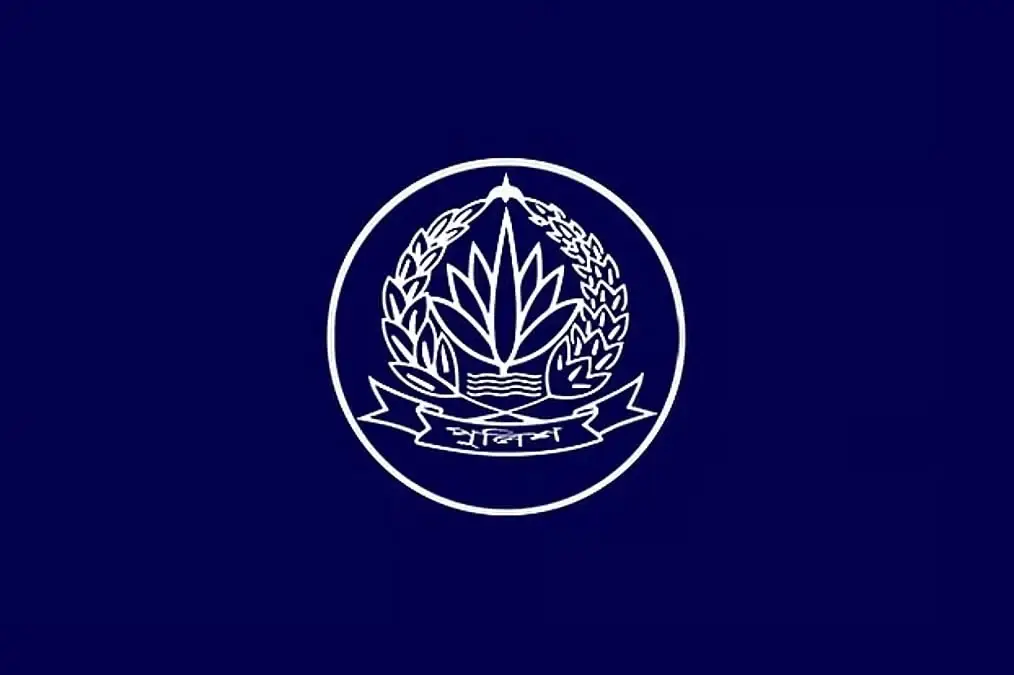 পুলিশের ১১ কর্মকর্তাকে নতুন কর্মস্থলে বদলি ও পদায়ন