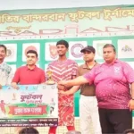 টাইব্রেকারে জিতে ফাইনালে বান্দরবান সদর উপজেলা দল