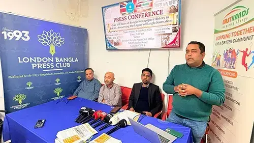 বিলেতে শতবর্ষের বাংলা সংবাদপত্রের ইতিহাস সংরক্ষণে ইস্টহ্যান্ডসের বিশেষ