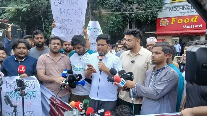 জাতীয় যুবশক্তির বিক্ষোভ, প্রতিমন্ত্রীর পদত্যাগসহ ৫ দফা দাবিতে