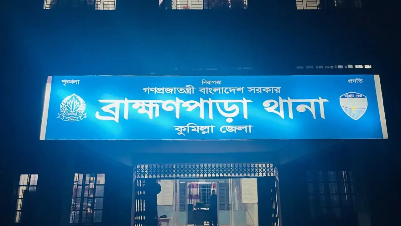 কুমিল্লার সীমান্তে বিএসএফ-এর হেফাজতে দুই পুলিশ সদস্য
