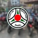 মোটরসাইকেলের সামনে নম্বরপ্লেট লাগানো বাধ্যতামূলক: বিআরটিএ