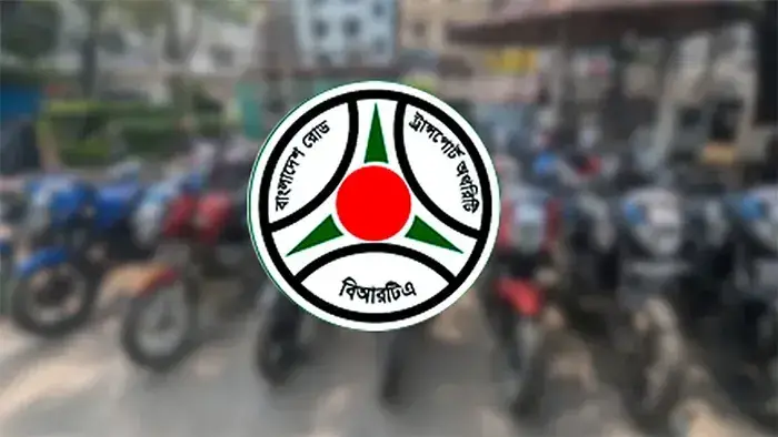 মোটরসাইকেলের সামনে নম্বরপ্লেট লাগানো বাধ্যতামূলক: বিআরটিএ