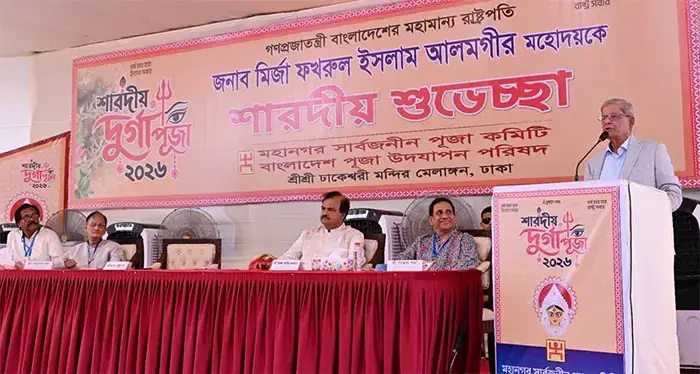প্রেসিডেন্ট -: ধর্ম যার যার, রাষ্ট্র সবার