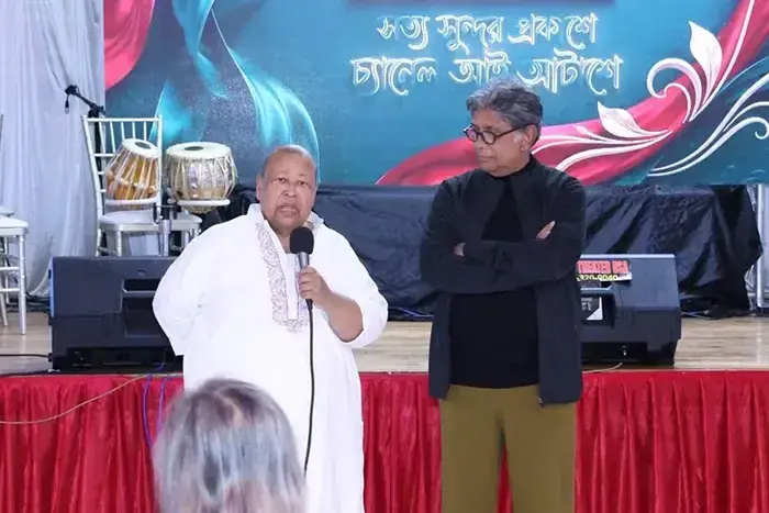 নিউ ইয়র্কে চ্যানেল আইয়ের ২৮তম জন্মোৎসব উদযাপিত