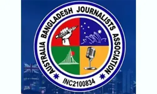 রোববার অস্ট্রেলিয়ায় এবিজেএ’র বার্ষিক সভা ও নির্বাচন