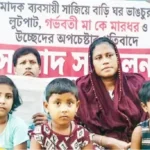 সৈয়দপুরে অন্তঃসত্ত্বা গৃহবধূর বাড়িতে হামলা ও লুটপাটের অভিযোগ