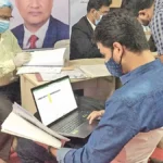 চট্টগ্রাম কর কমিশনার কার্যালয়ে ২৬ জনের নিয়োগ বিজ্ঞপ্তি