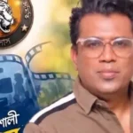 বাচসাস নির্বাচন ২০২৬: ভোটে লড়ছেন রাজু আলীম ও রিমন মাহফুজ