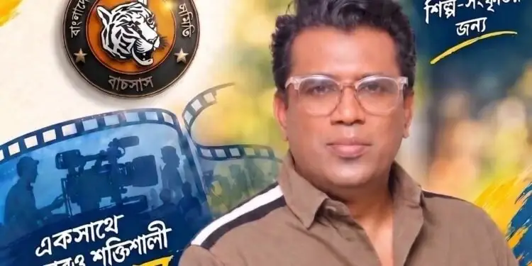 বাচসাস নির্বাচন ২০২৬: ভোটে লড়ছেন রাজু আলীম ও রিমন মাহফুজ