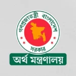 চুক্তিভিত্তিক সরকারি কর্মচারীদের বেতন ও শর্তে নতুন প্রজ্ঞাপন জারি