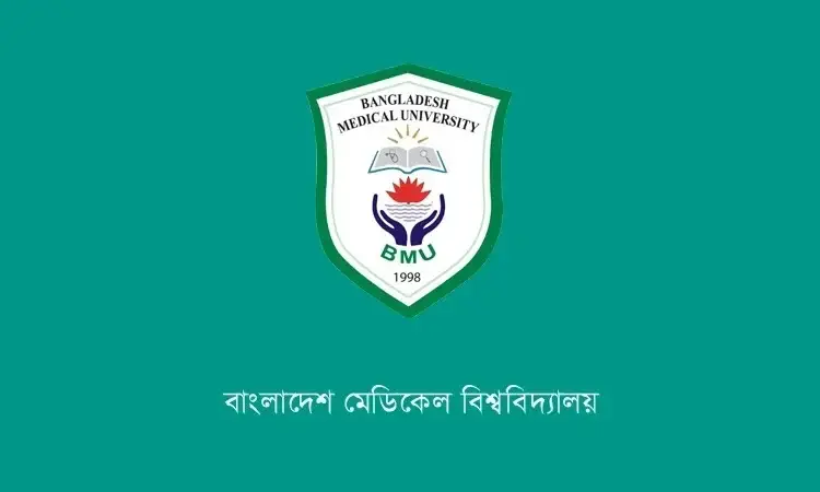 বিএমইউতে উদযাপিত হলো বিশ্ব স্পাইন ও অস্টিওপোরোসিস দিবস