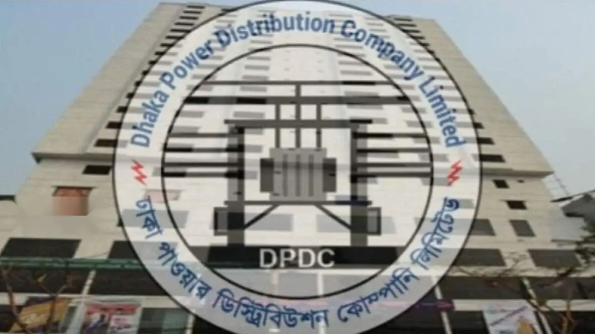 ডিপিডিসিতে নির্বাহী পরিচালক পদে নিয়োগ