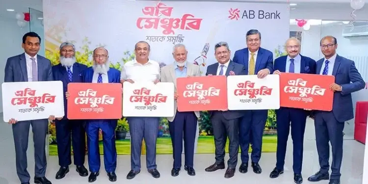 মাত্র ১০০ দিনে আকর্ষণীয় মুনাফার ‘এবি সেঞ্চুরি’ স্কিম চালু