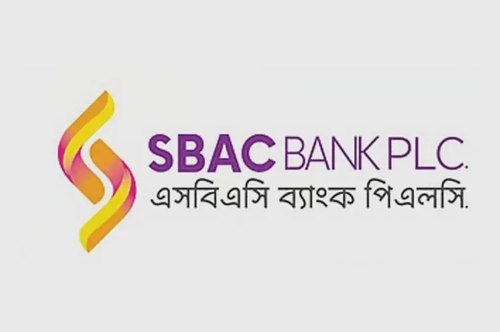 এসবিএসি ব্যাংকে ব্রাঞ্চ ম্যানেজার নিয়োগ