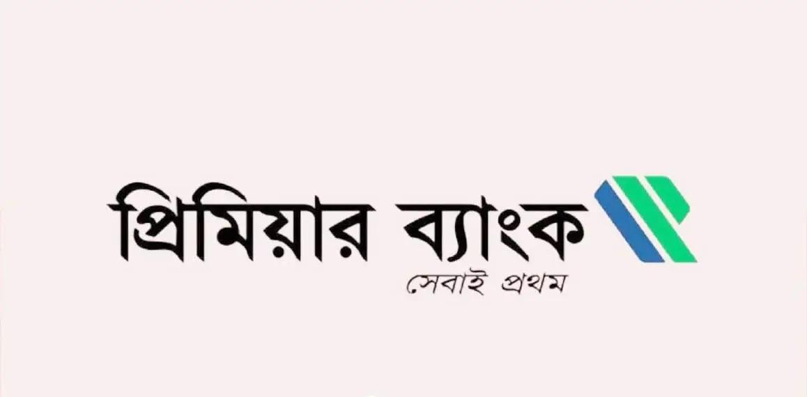 প্রিমিয়ার ব্যাংকে হেড অব কার্ড বিজনেস পদে নিয়োগ