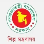 এসএমই ফাউন্ডেশনে চাকরির সুযোগ: রাজশাহী অঞ্চলে নিয়োগ