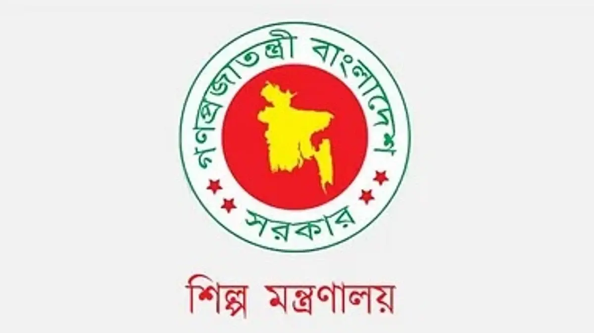 এসএমই ফাউন্ডেশনে চাকরির সুযোগ: রাজশাহী অঞ্চলে নিয়োগ