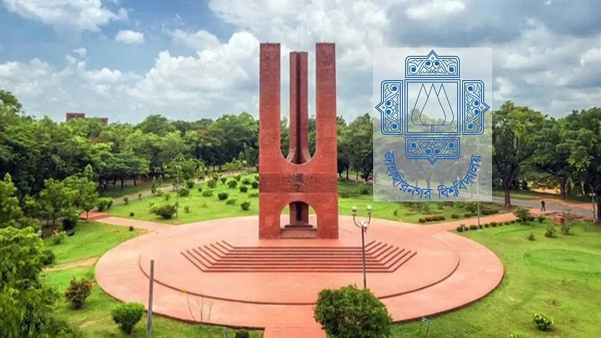 জাহাঙ্গীরনগর বিশ্ববিদ্যালয়ে নিয়োগের সময় বাড়ল, কমল পদের সংখ্যা