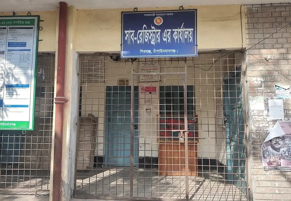 লটারির মাধ্যমে সাবরেজিস্ট্রার বদলি, থাকছে না সুপারিশের সুযোগ