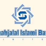শাহ্‌জালাল ইসলামী ব্যাংকে চার্টার্ড অ্যাকাউন্ট্যান্টদের চাকরির সুযোগ