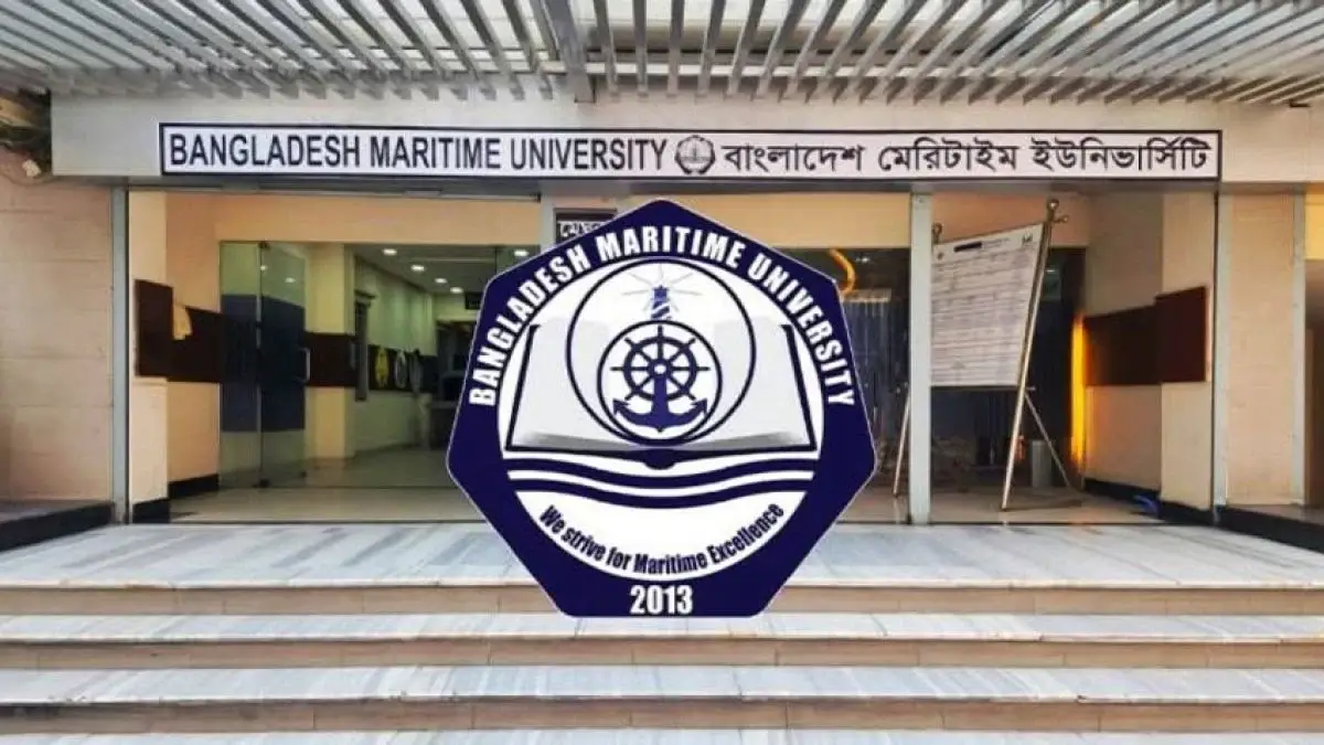 বাংলাদেশ মেরিটাইম ইউনিভার্সিটিতে ১৯ পদে নিয়োগ বিজ্ঞপ্তি
