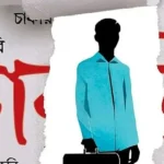 যমুনা গ্রুপে কর্মী নিয়োগ: ১০ পদে চাকরির সুযোগ