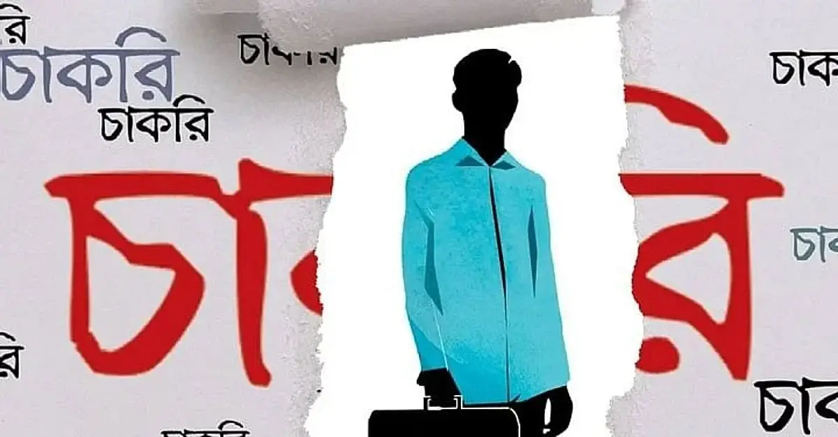 যমুনা গ্রুপে কর্মী নিয়োগ: ১০ পদে চাকরির সুযোগ