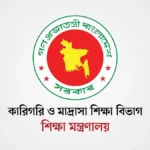 কারিগরি শিক্ষা বিভাগে ৮৪ জন ইনস্ট্রাক্টর পদে নিয়োগ
