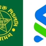 বসুন্ধরা গ্রুপের সুদমুক্ত ঋণ কার্যক্রম: গ্রামীণ অর্থনীতিতে ইতিবাচক পরিবর্তন
